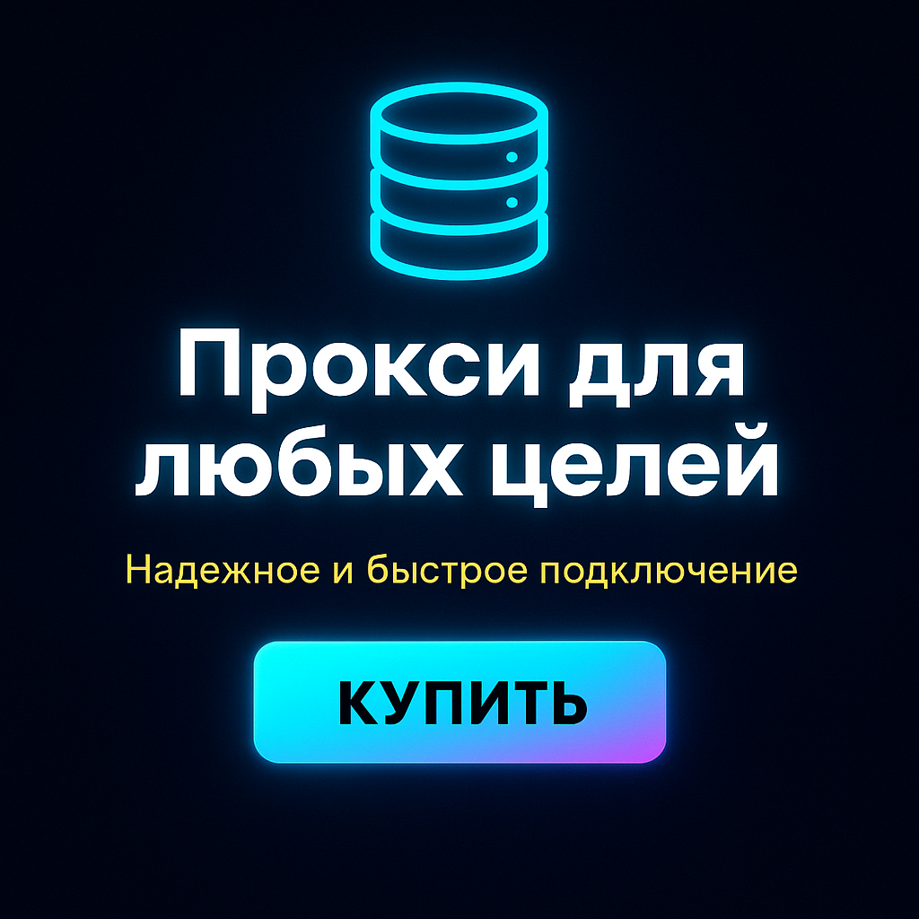 ������ ��� ������ � API ��� �����������